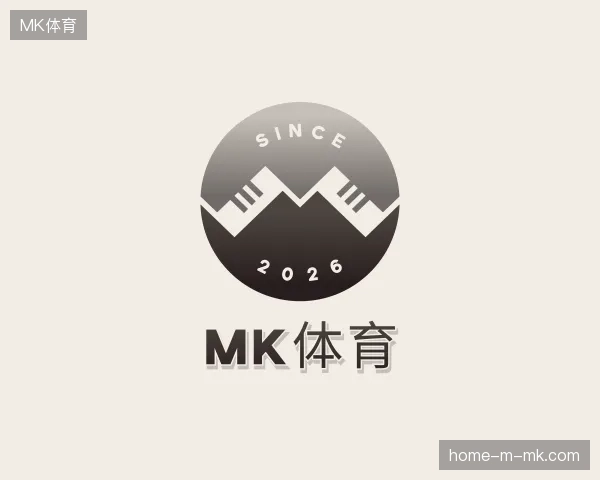 认识MK体育官网